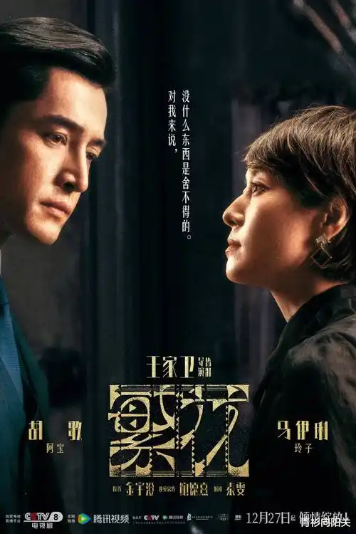 弥留之国的爱丽丝