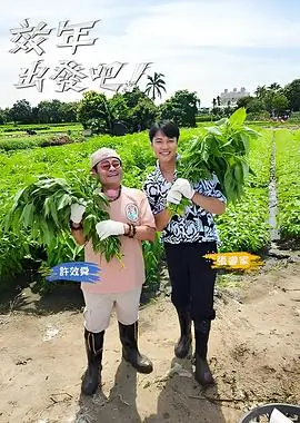 二次元音乐节